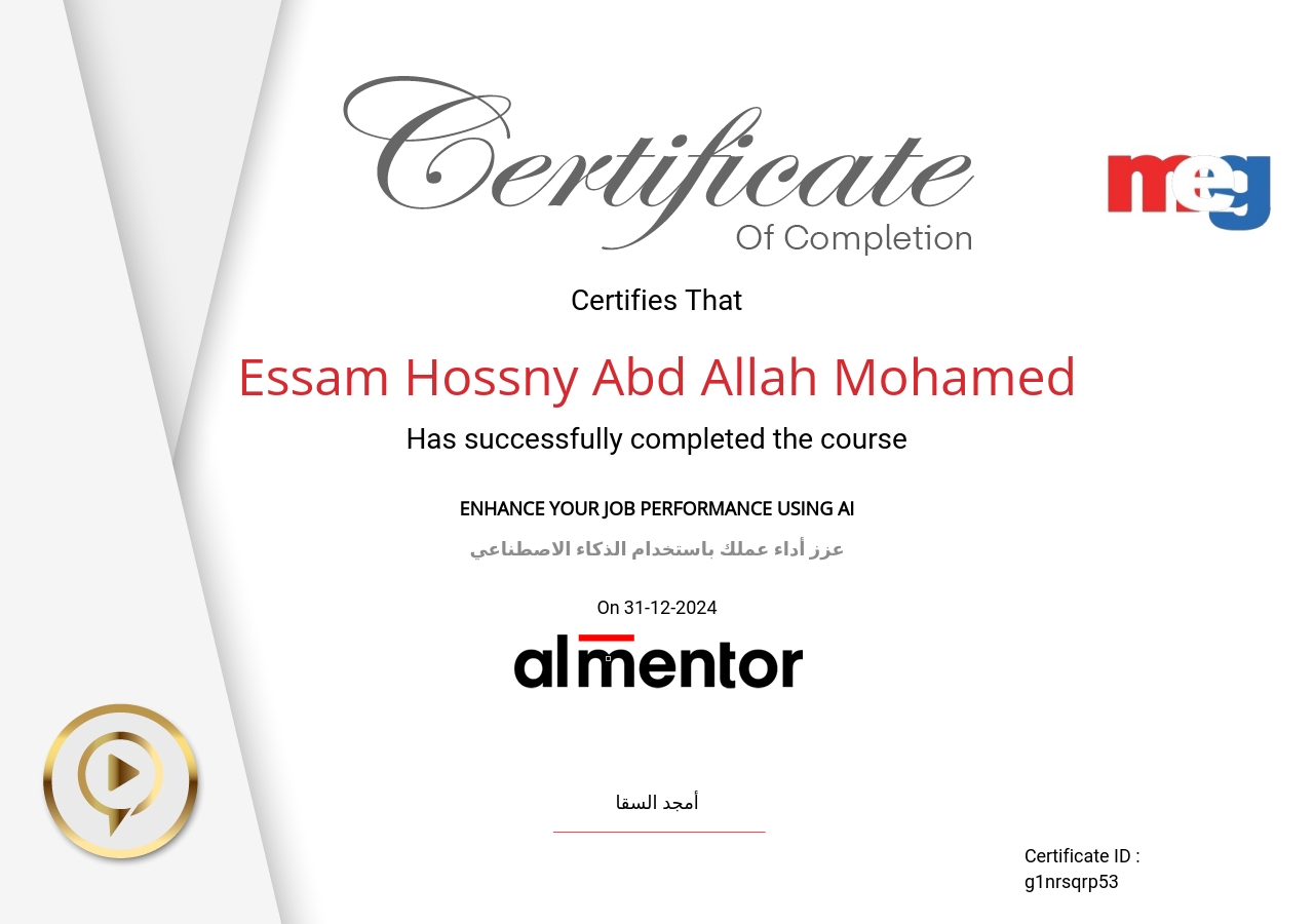 عزز أداء عملك باستخدام الذكاء الاصطناعي