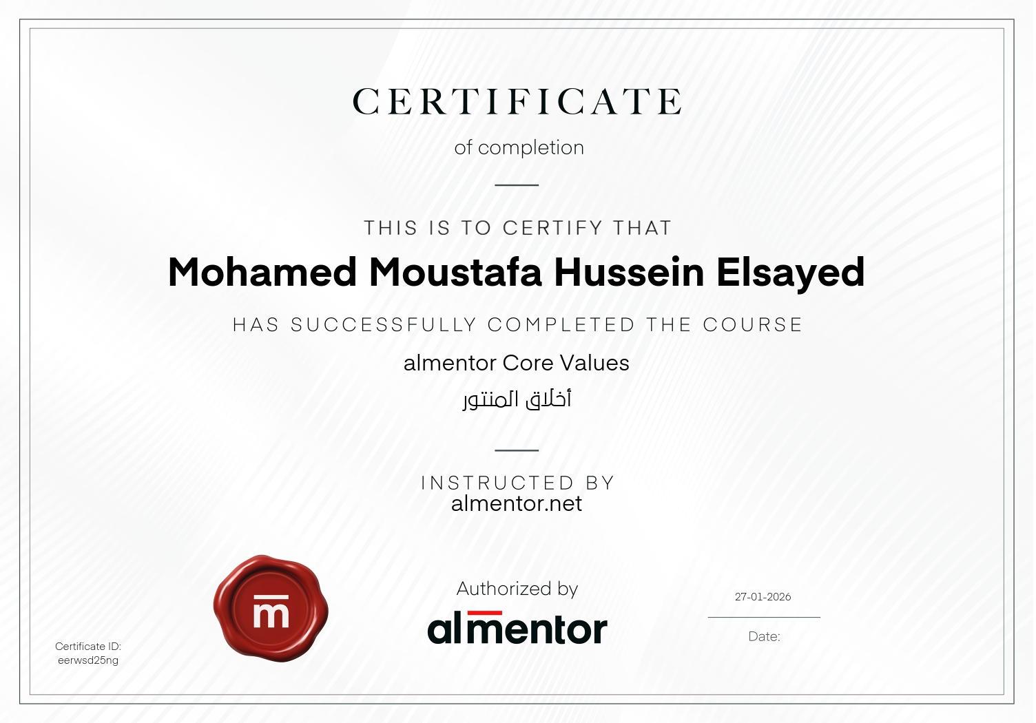 أخلاق المنتور