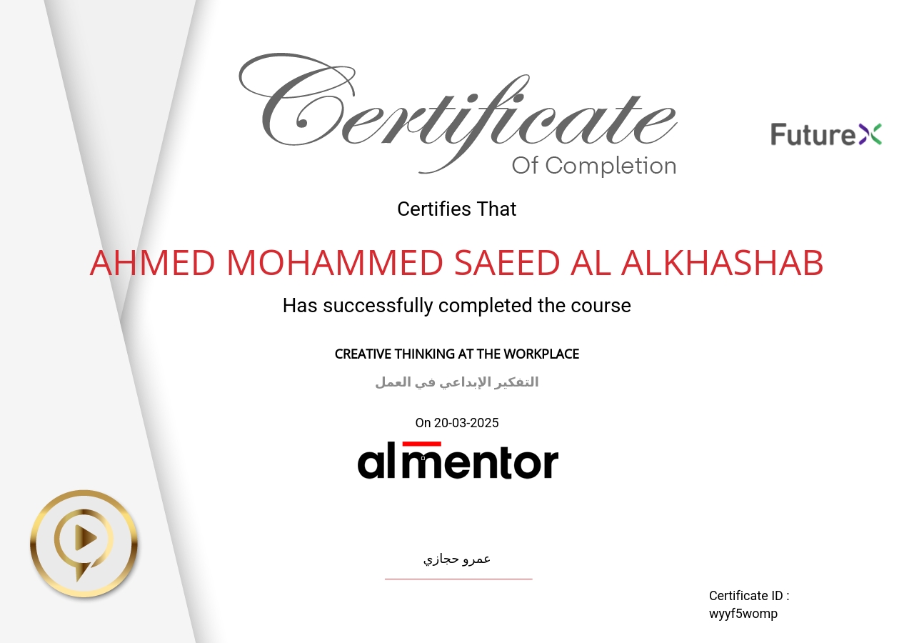 التفكير الإبداعي في العمل