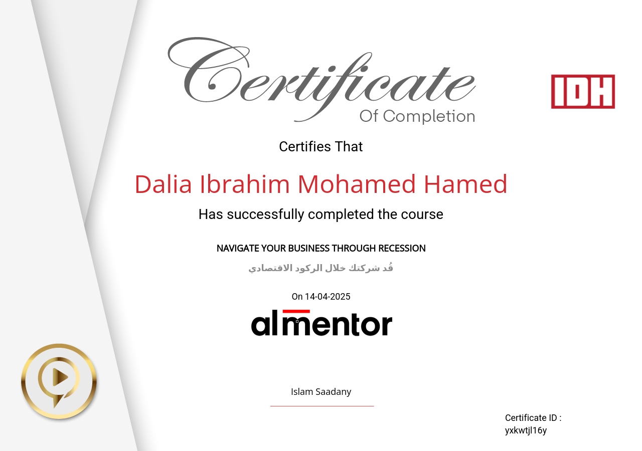 قُد شركتك خلال الركود الاقتصادي