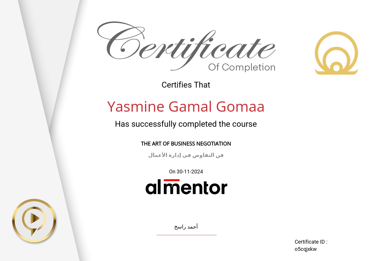 فن التفاوض في إدارة الأعمال