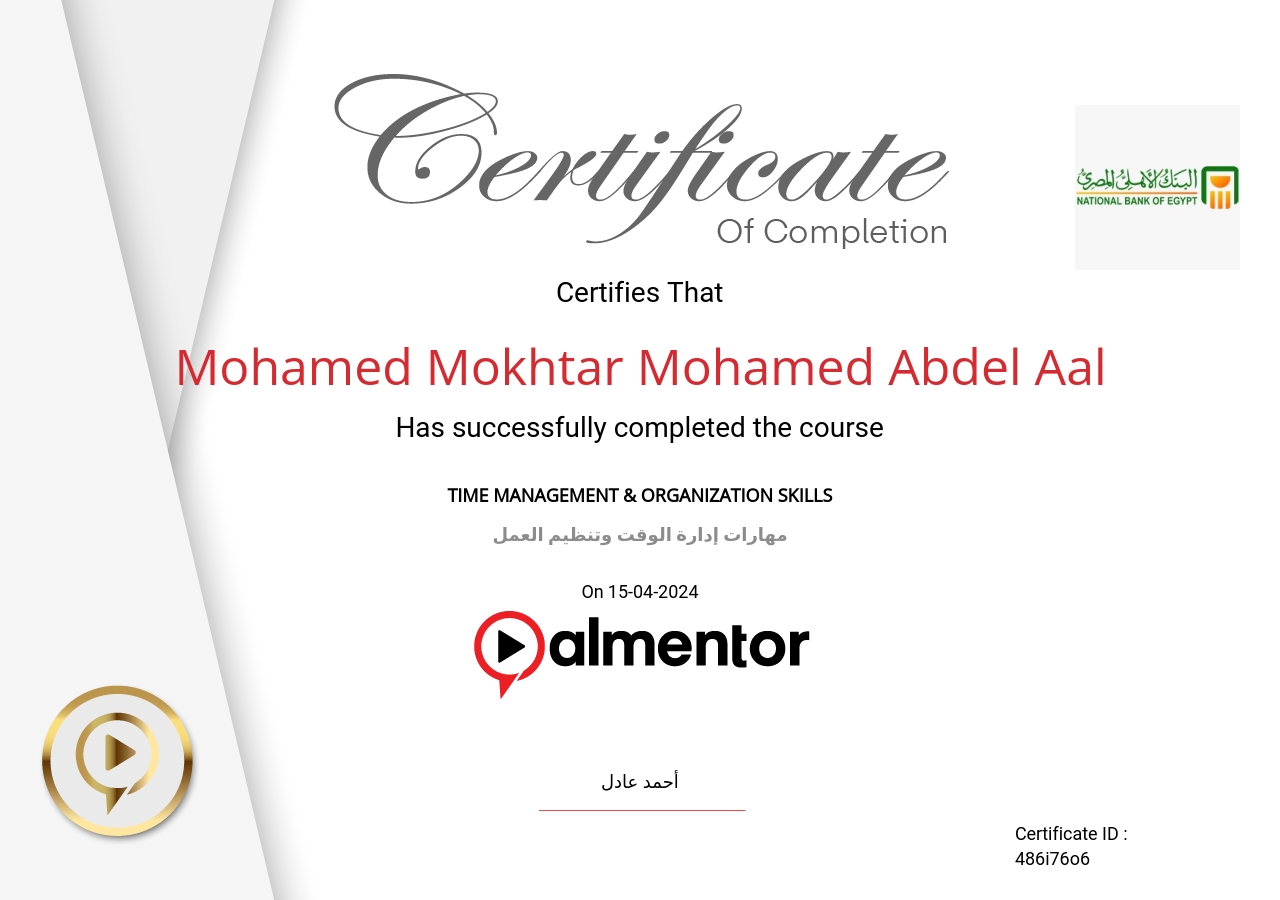 مهارات إدارة الوقت وتنظيم العمل