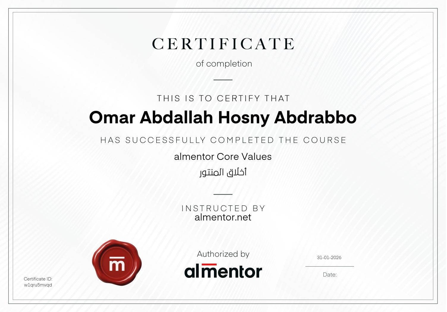 أخلاق المنتور