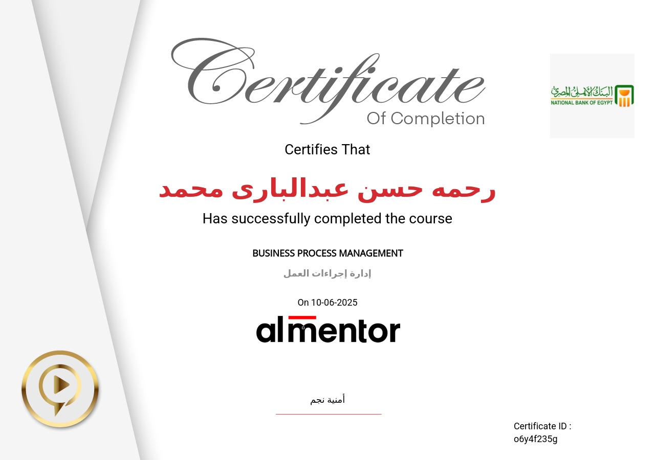إدارة إجراءات العمل