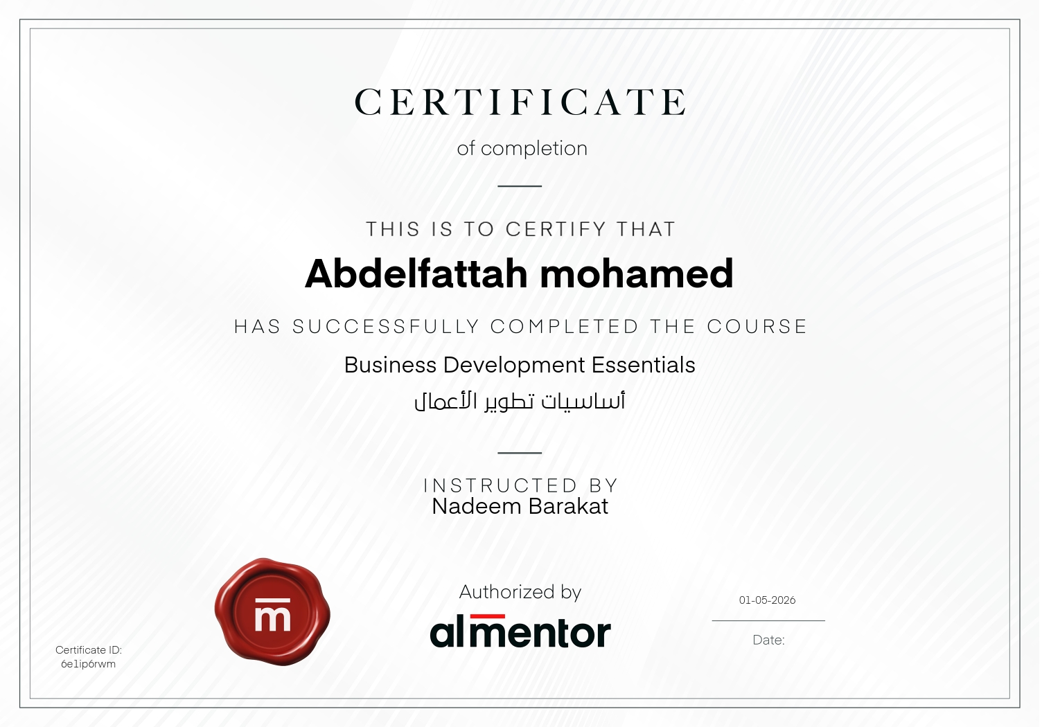 أساسيات تطوير الأعمال