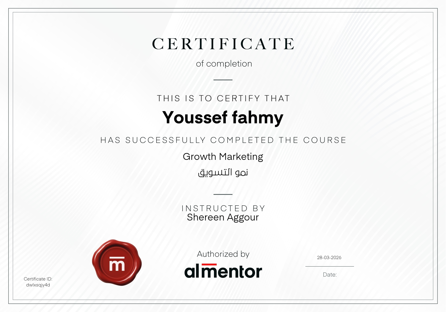 نمو التسويق
