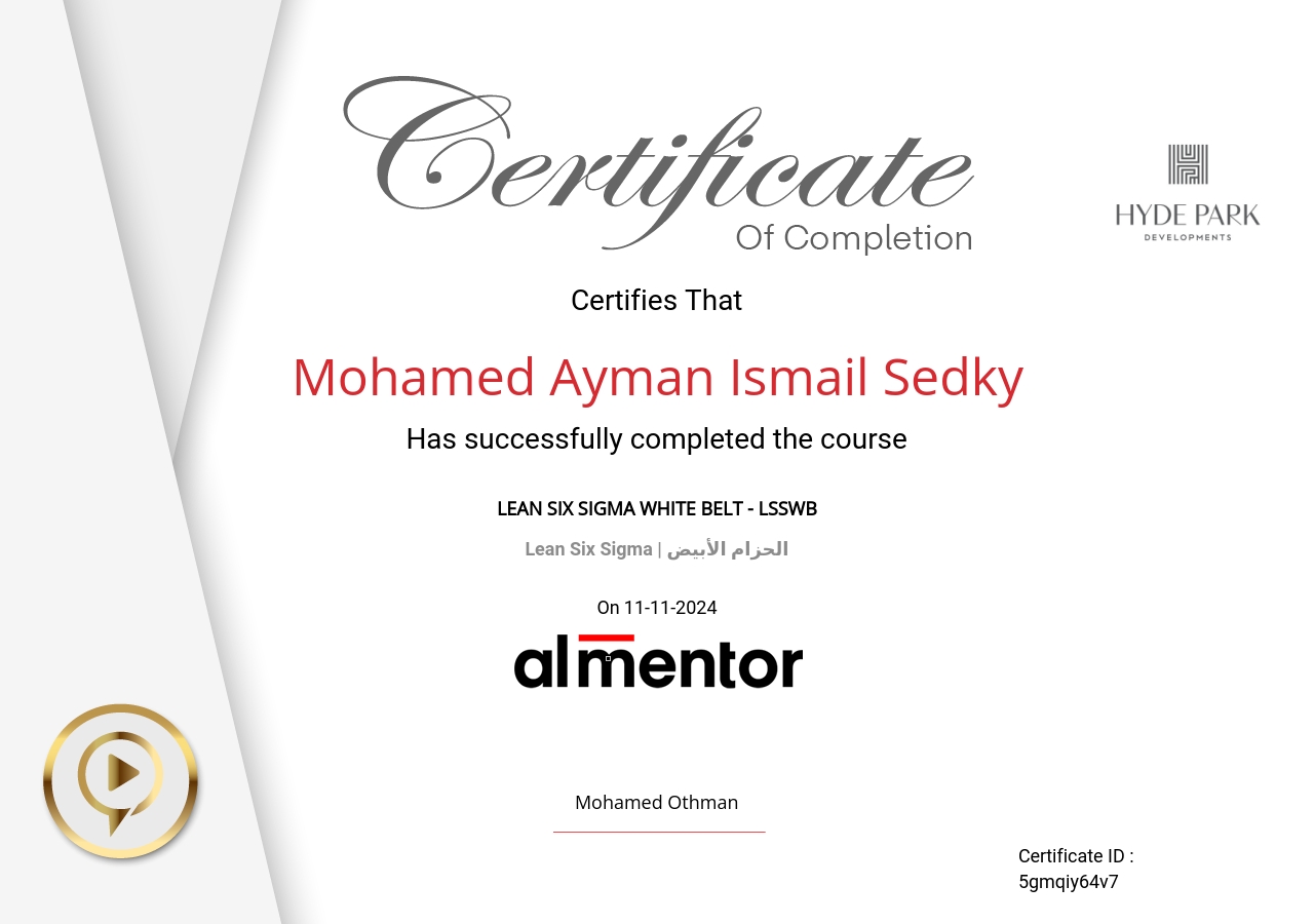 Lean Six Sigma | الحزام الأبيض