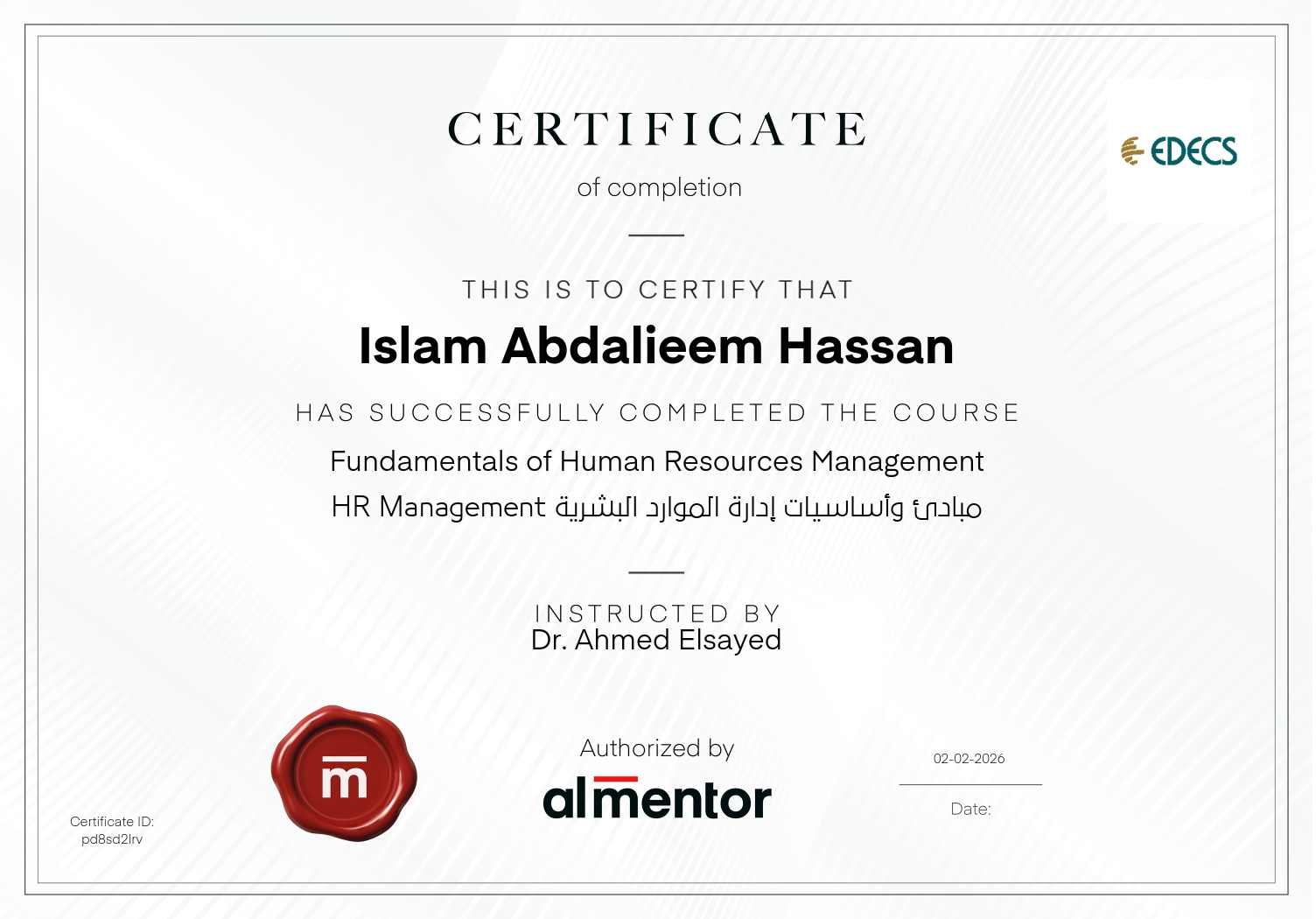 مبادئ وأساسيات إدارة الموارد البشرية HR Management