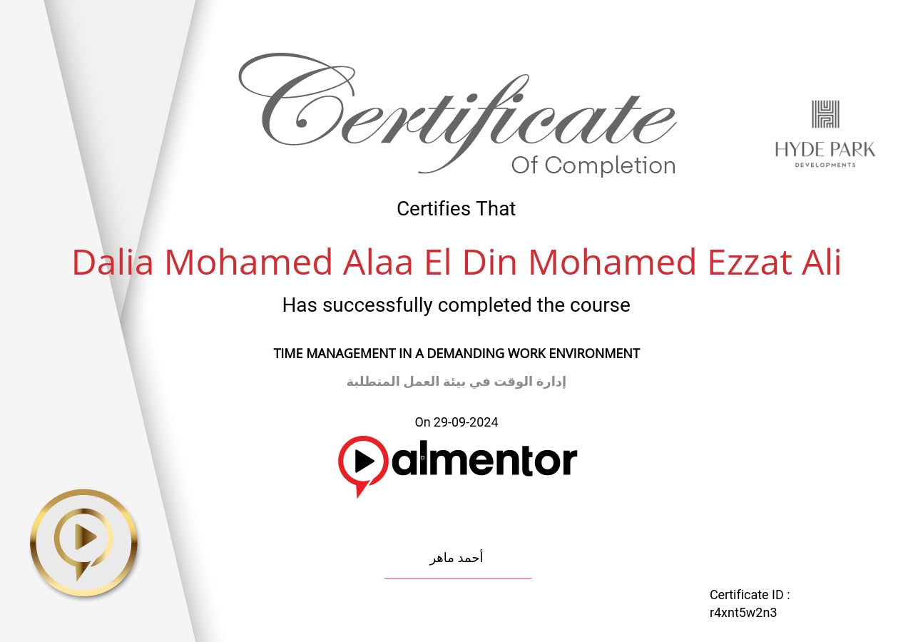 إدارة الوقت في بيئة العمل المتطلبة