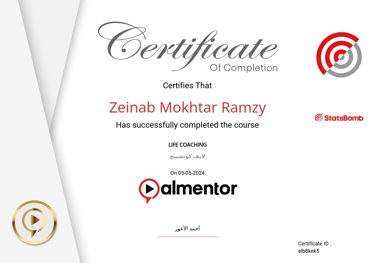 لايف كوتشينج