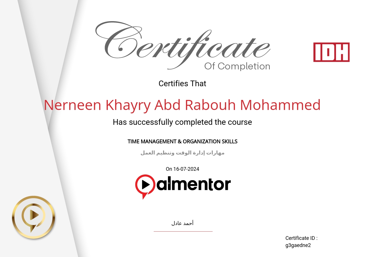 مهارات إدارة الوقت وتنظيم العمل