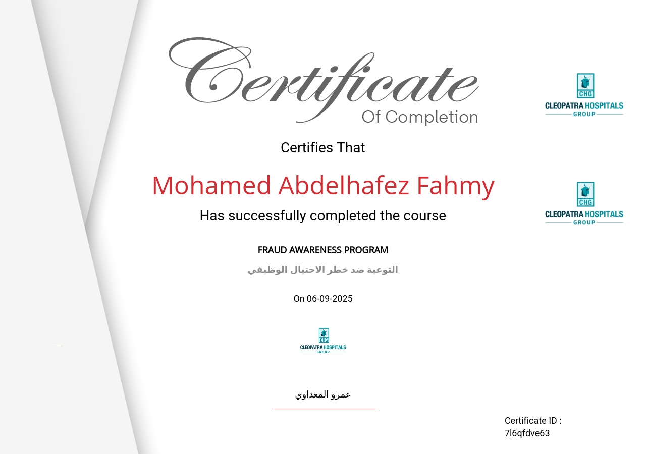 التوعية ضد خطر الاحتيال الوظيفي