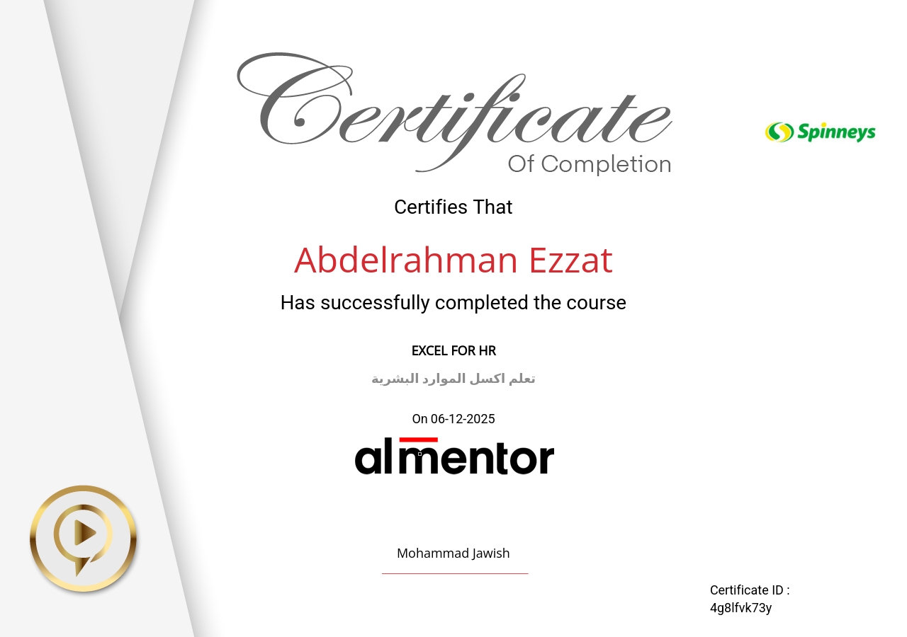 تعلم اكسل الموارد البشرية