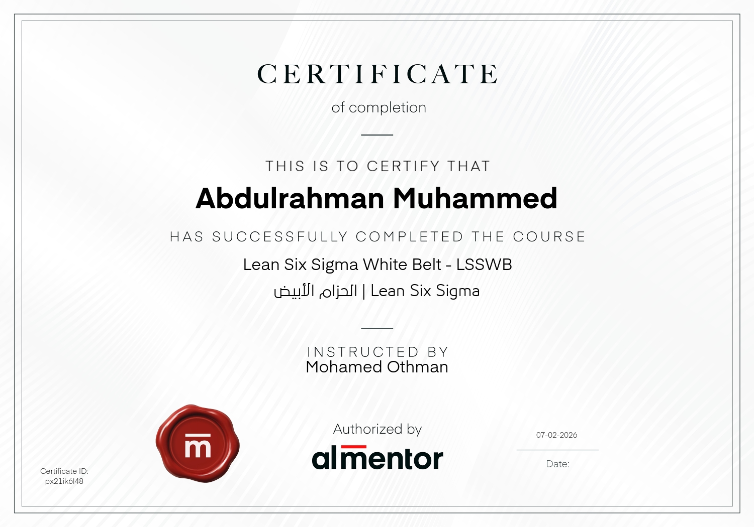 Lean Six Sigma | الحزام الأبيض