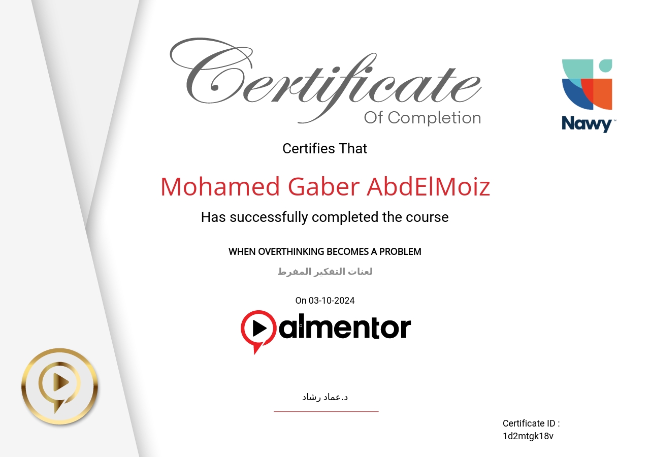 لعنات التفكير المفرط