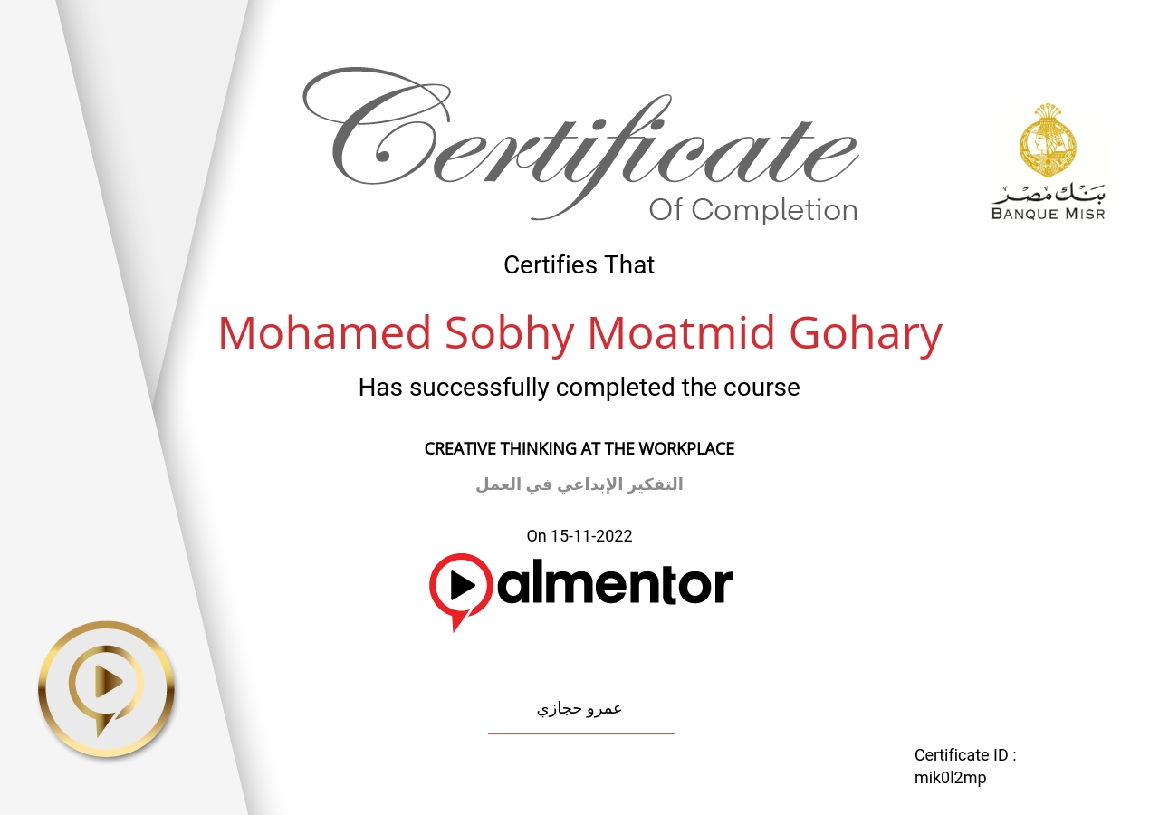 التفكير الإبداعي في العمل