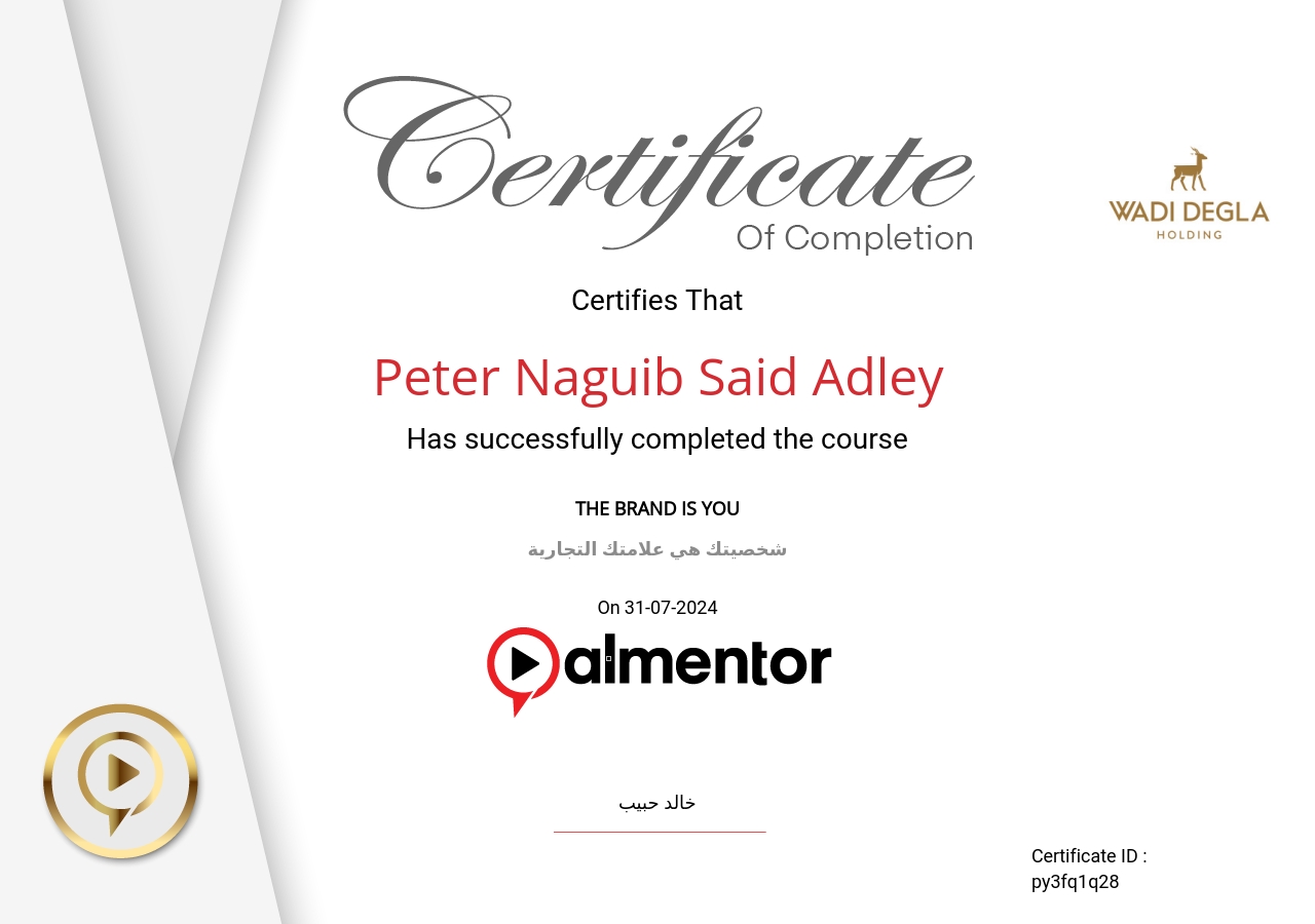 شخصيتك هي علامتك التجارية