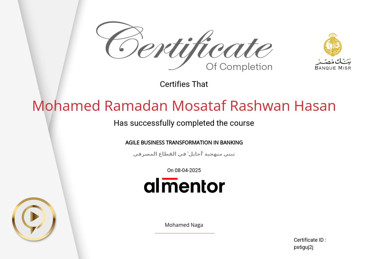 تبني منهجية 'آجايل' في القطاع المصرفي