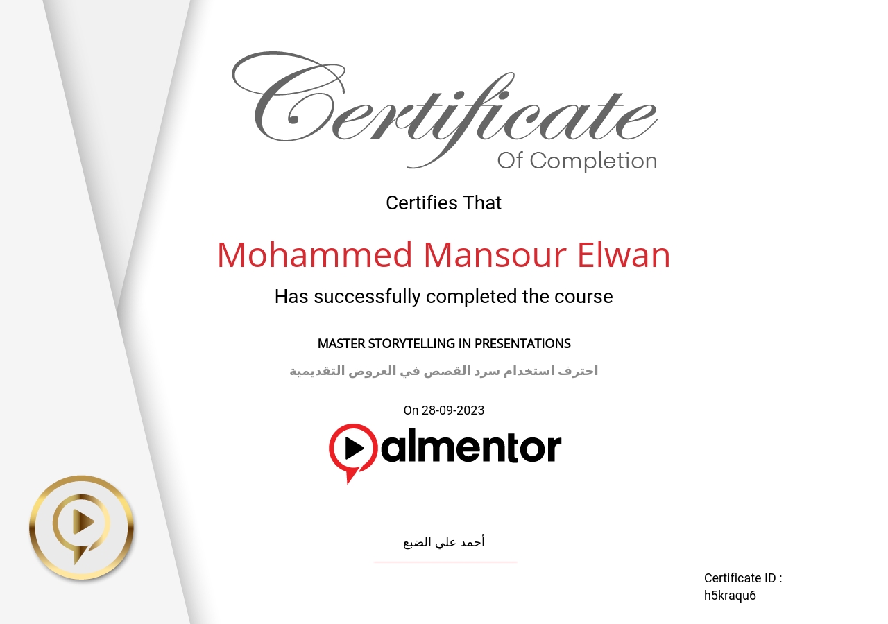 احترف استخدام سرد القصص في العروض التقديمية
