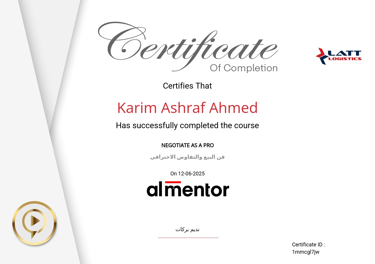 فن البيع والتفاوض الاحترافي