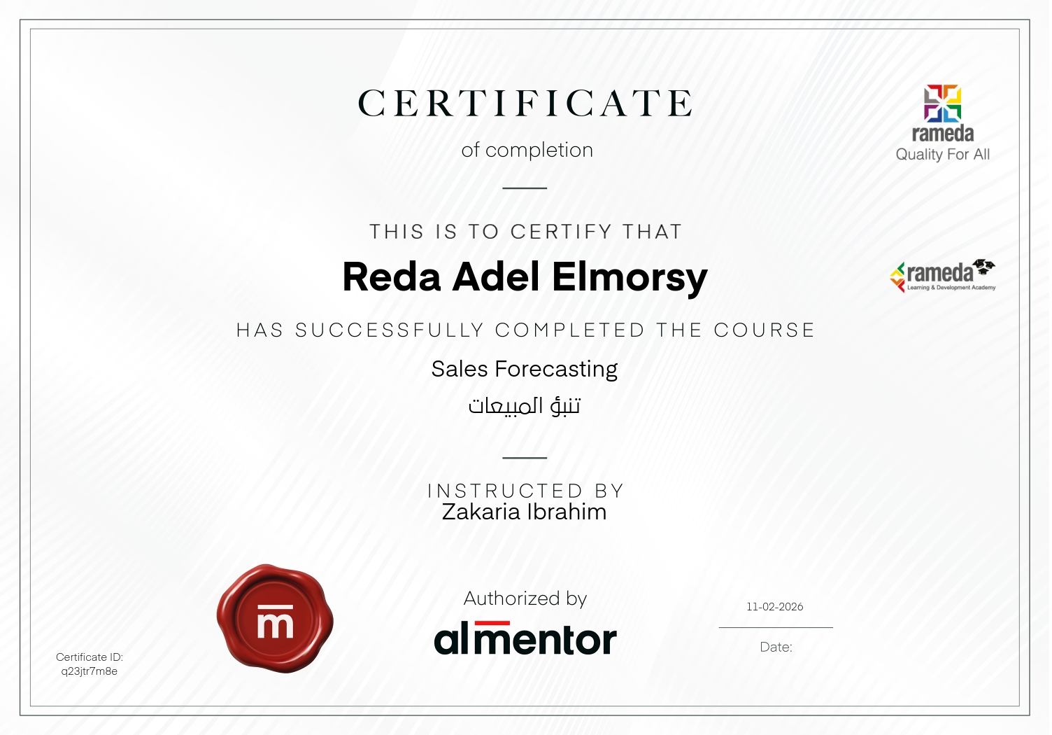 تنبؤ المبيعات