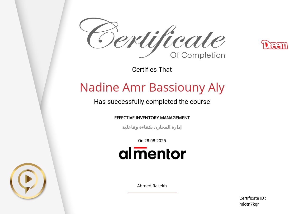 إدارة المخازن بكفاءة وفاعلية