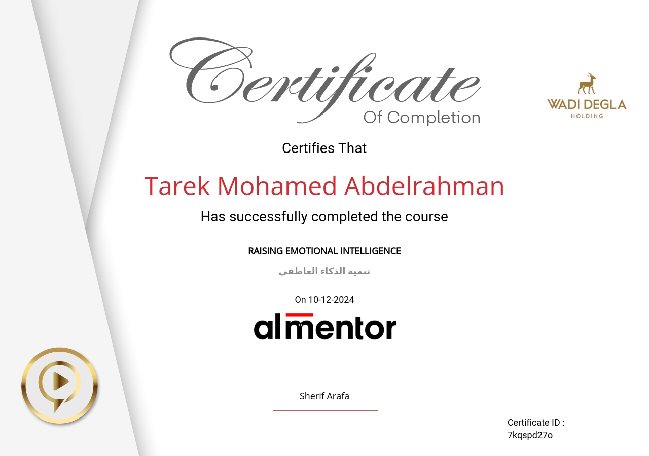 تنمية الذكاء العاطفي