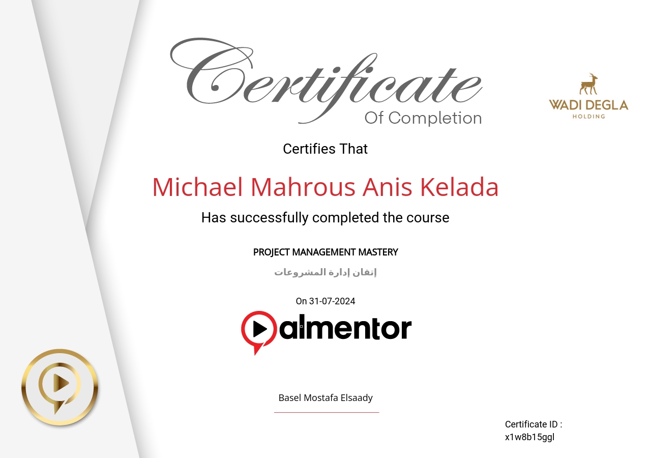 إتقان إدارة المشروعات