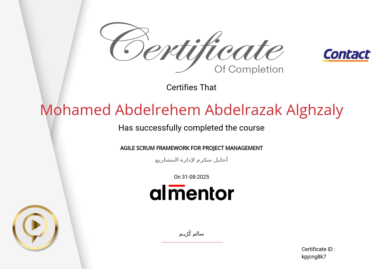 أجايل سكرم لإدارة المشاريع