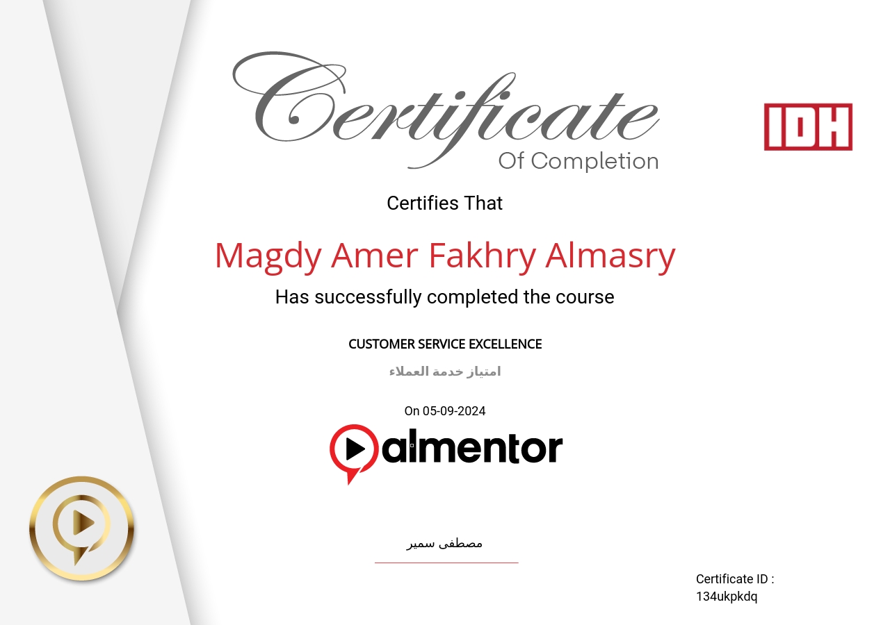 امتياز&nbsp;خدمة&nbsp;العملاء