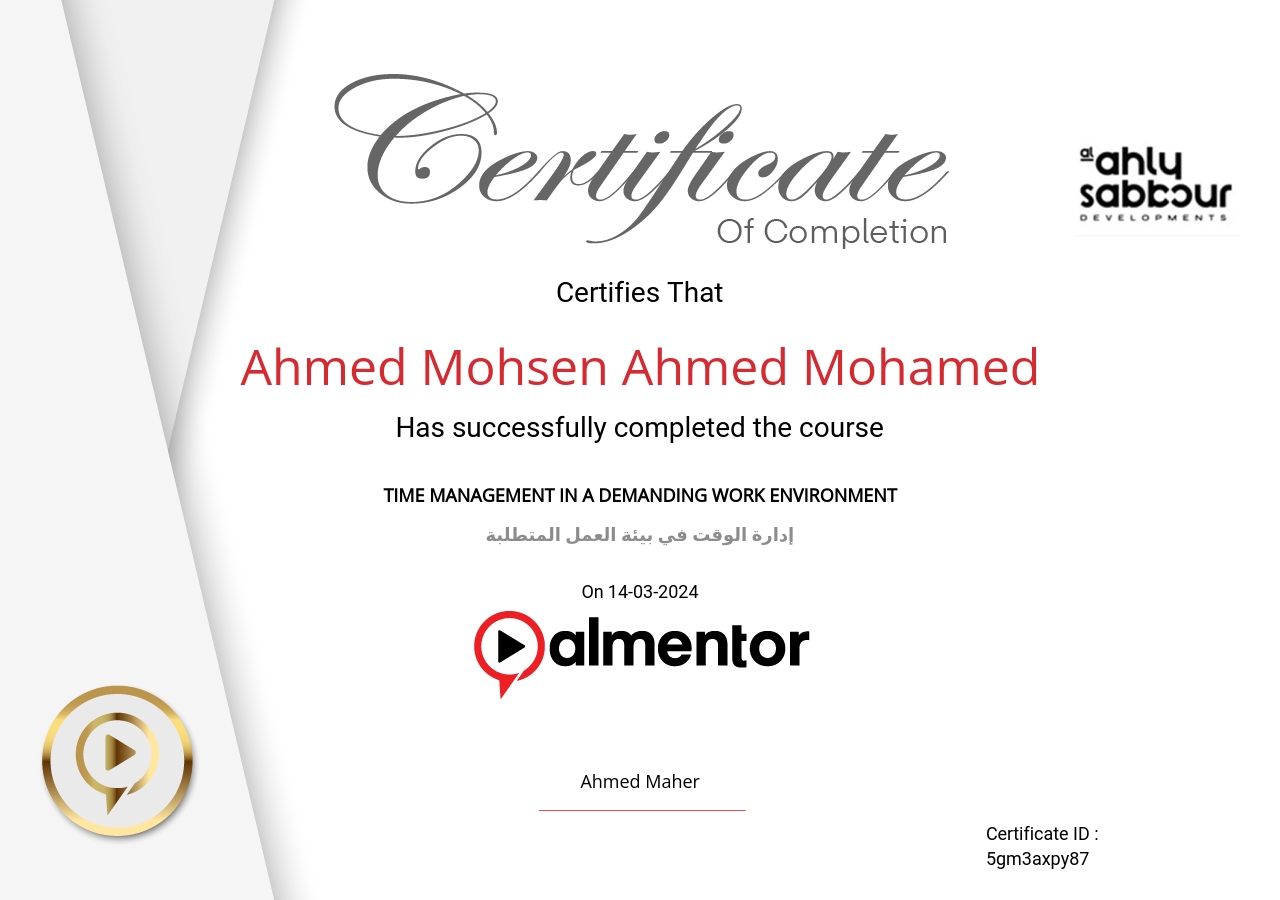 إدارة الوقت في بيئة العمل المتطلبة