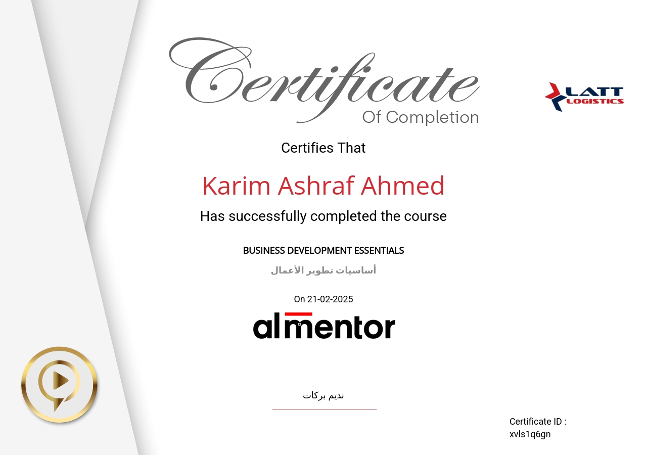 أساسيات تطوير الأعمال