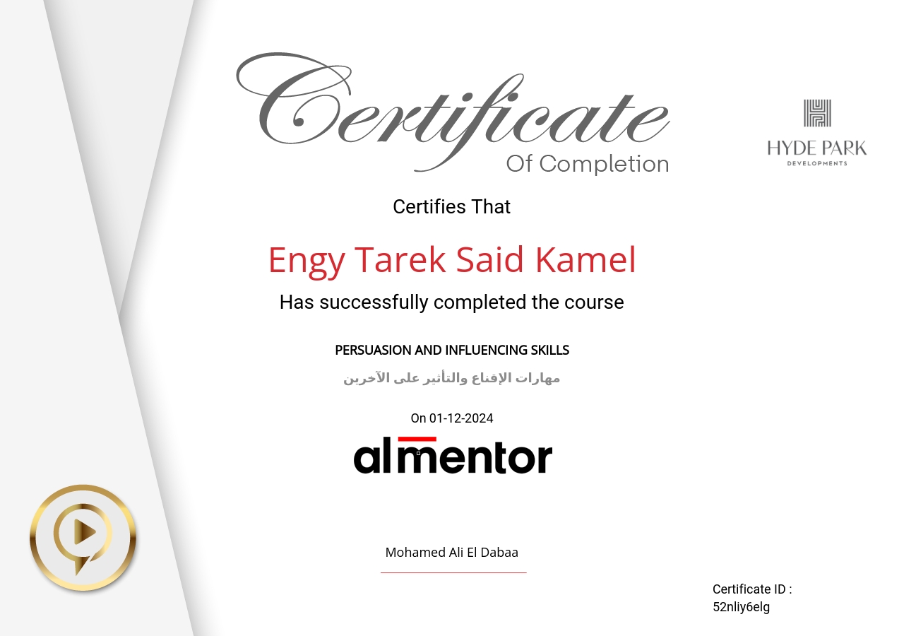 مهارات الإقناع والتأثير على الآخرين