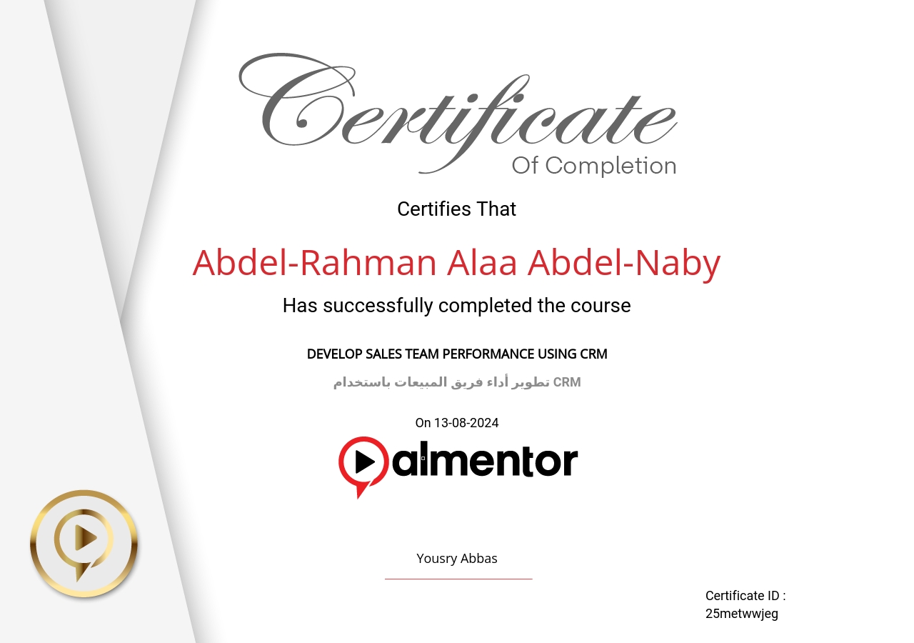 تطوير أداء فريق المبيعات باستخدام CRM 