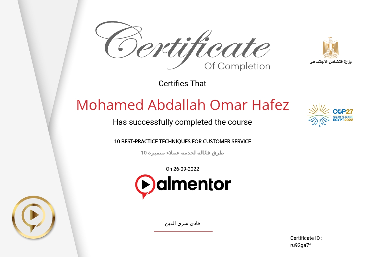 10 طرق فعّالة لخدمة عملاء متميزة