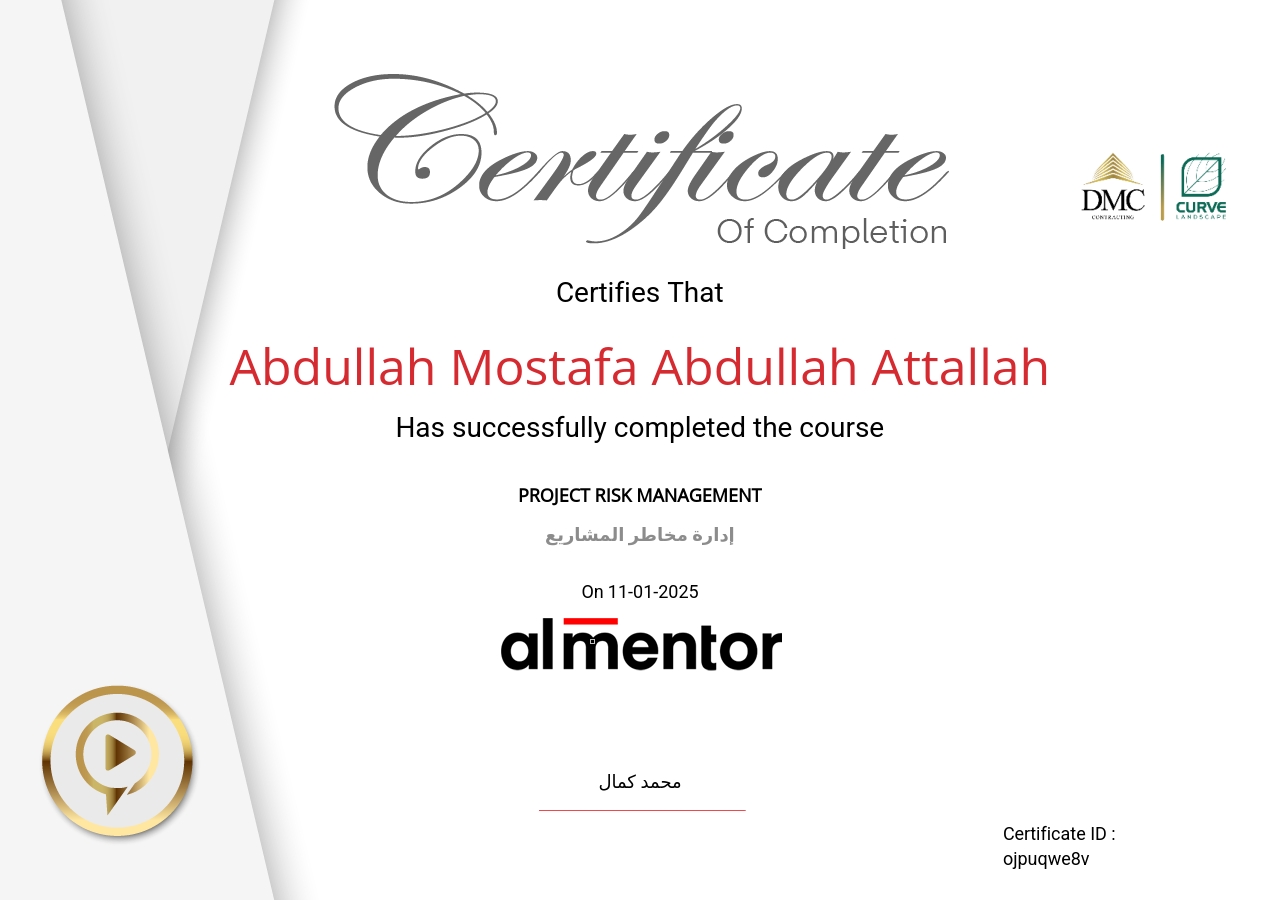 إدارة مخاطر المشاريع