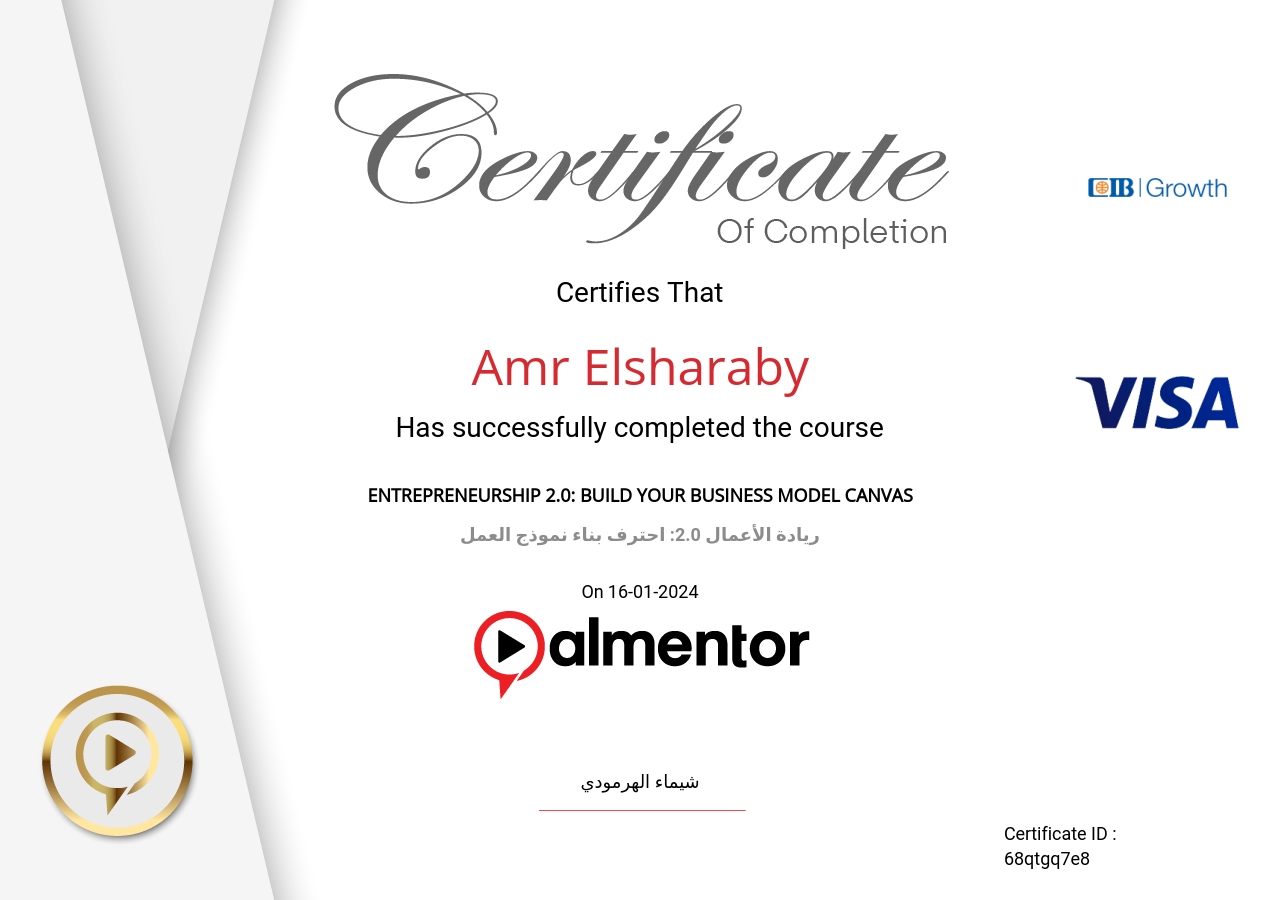 ريادة الأعمال 2.0: احترف بناء نموذج العمل