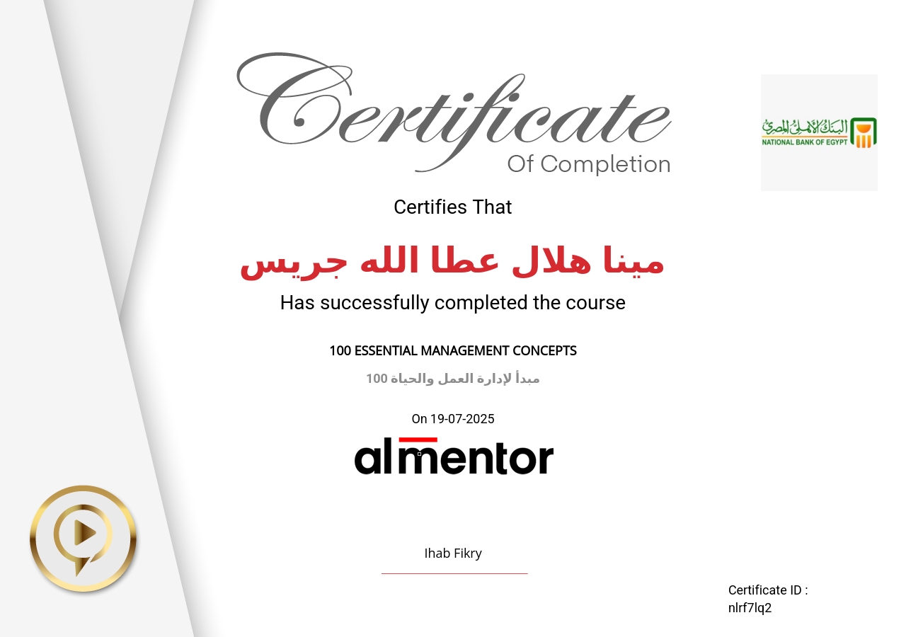 100 مبدأ لإدارة العمل والحياة