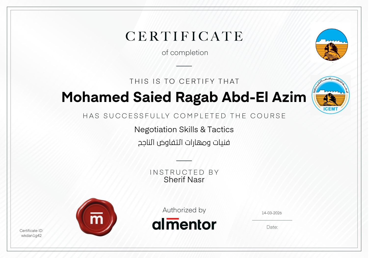 فنيات ومهارات التفاوض الناجح