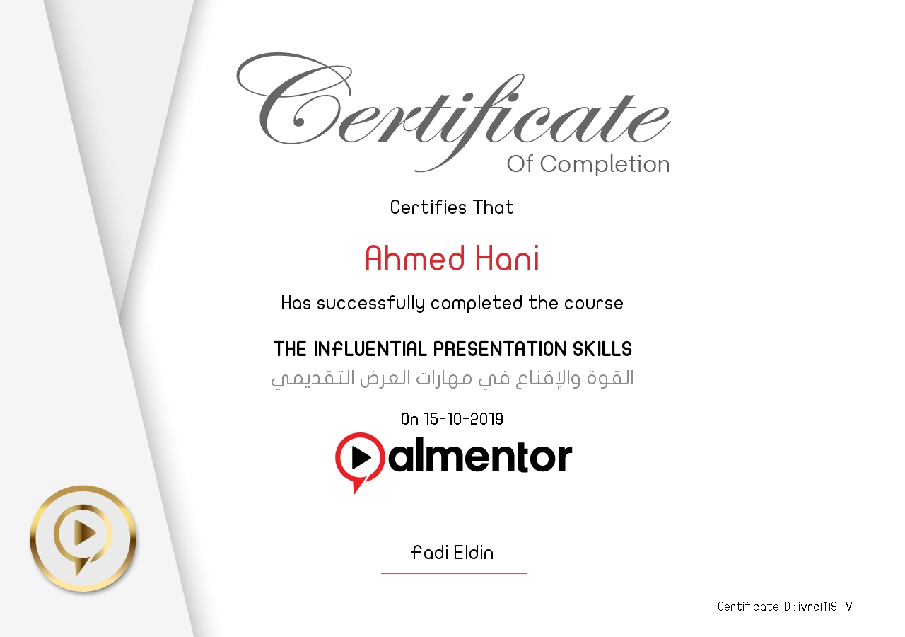 القوة والإقناع في مهارات العرض التقديمي