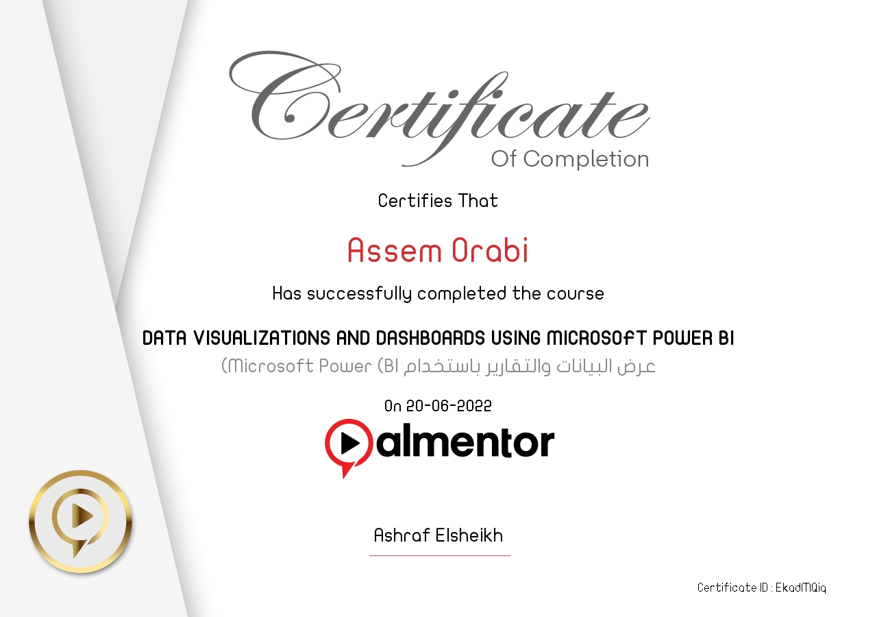 عرض البيانات والتقارير باستخدام Microsoft Power BI