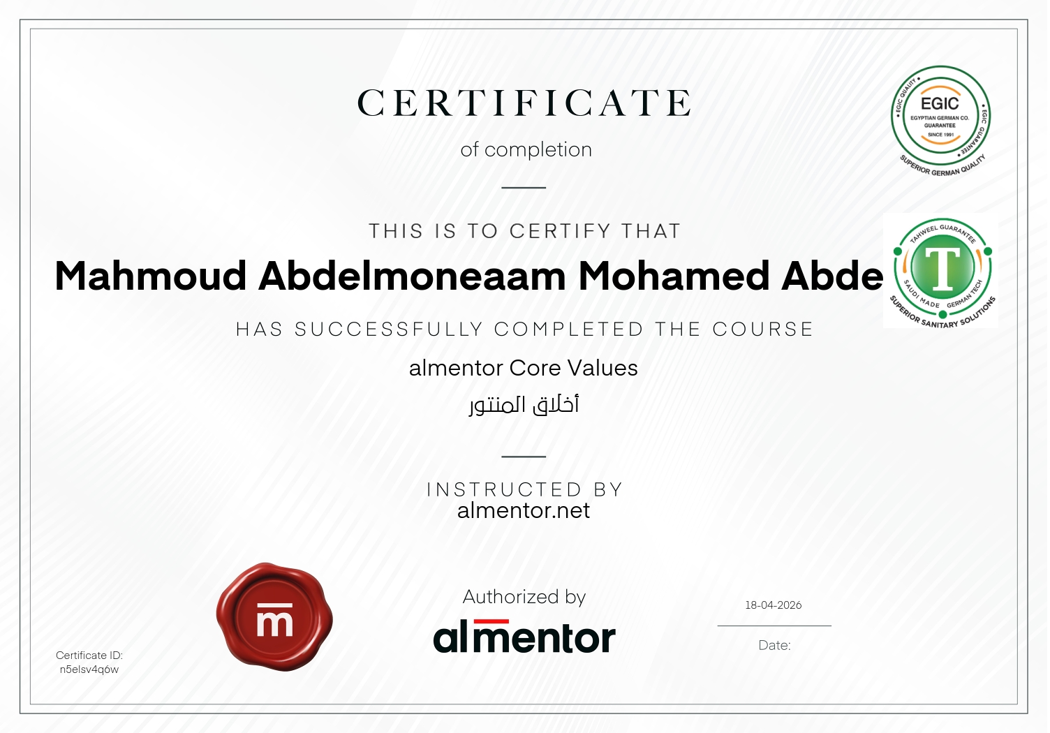 أخلاق المنتور