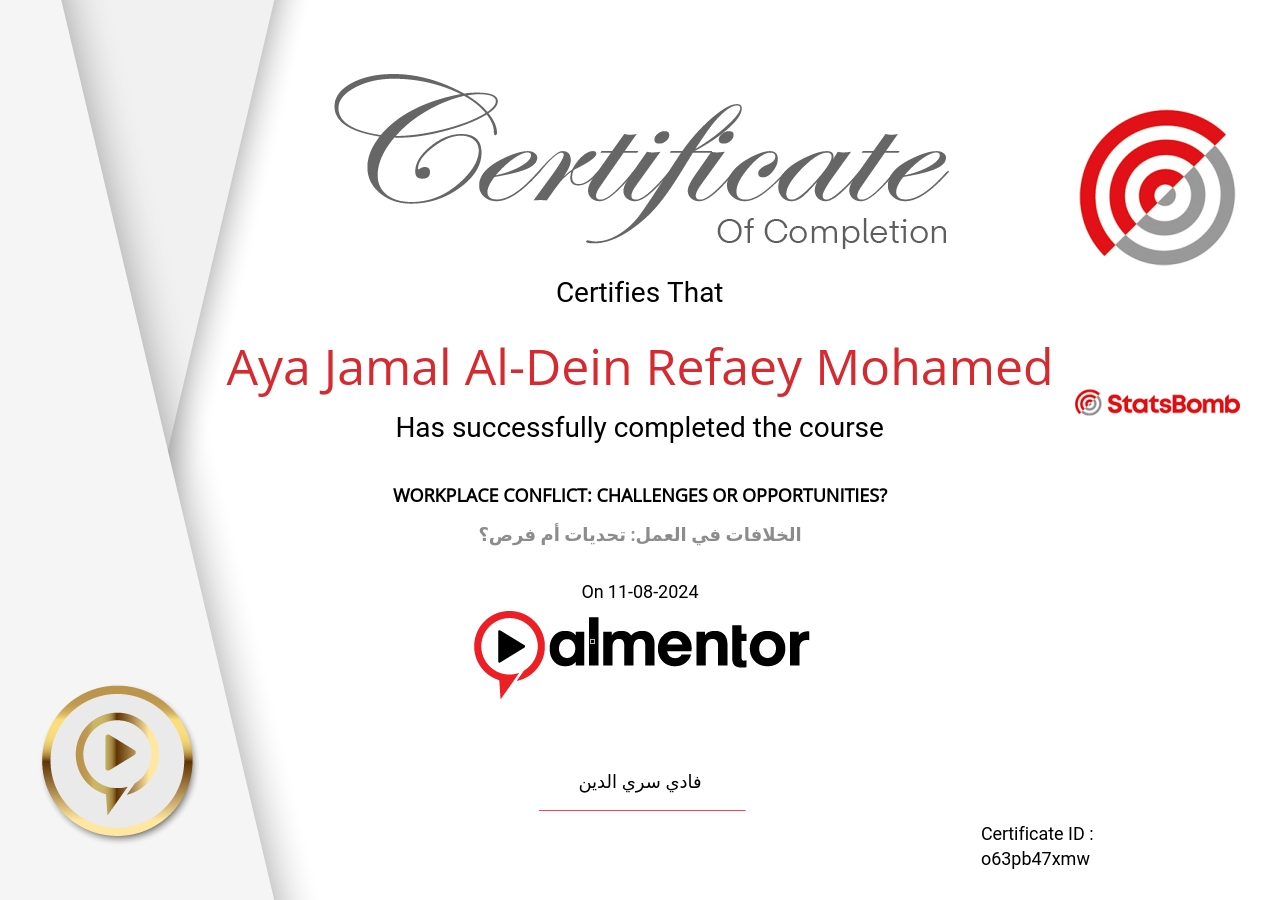 الخلافات في العمل: تحديات أم فرص؟