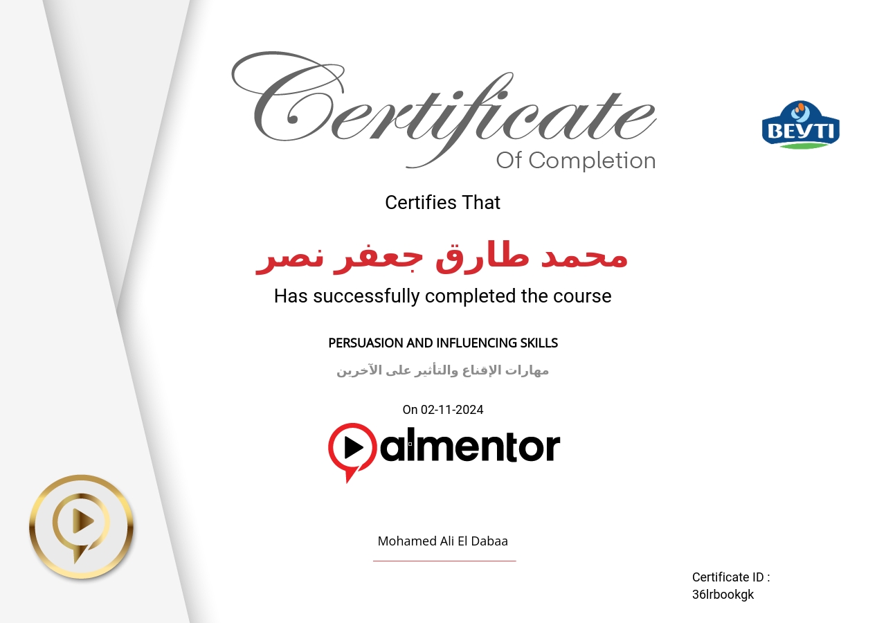 مهارات الإقناع والتأثير على الآخرين