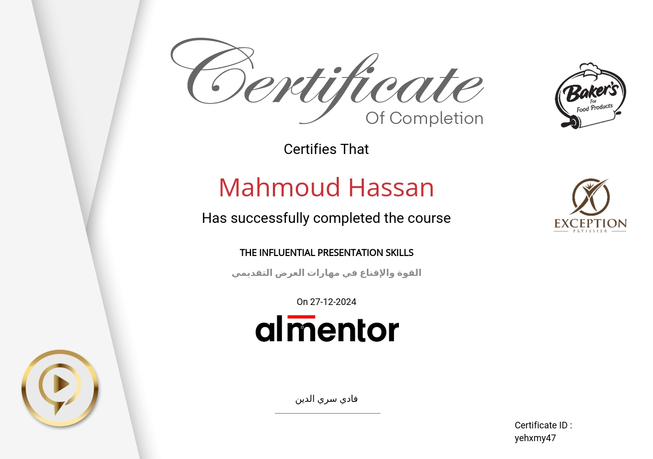 القوة والإقناع في مهارات العرض التقديمي