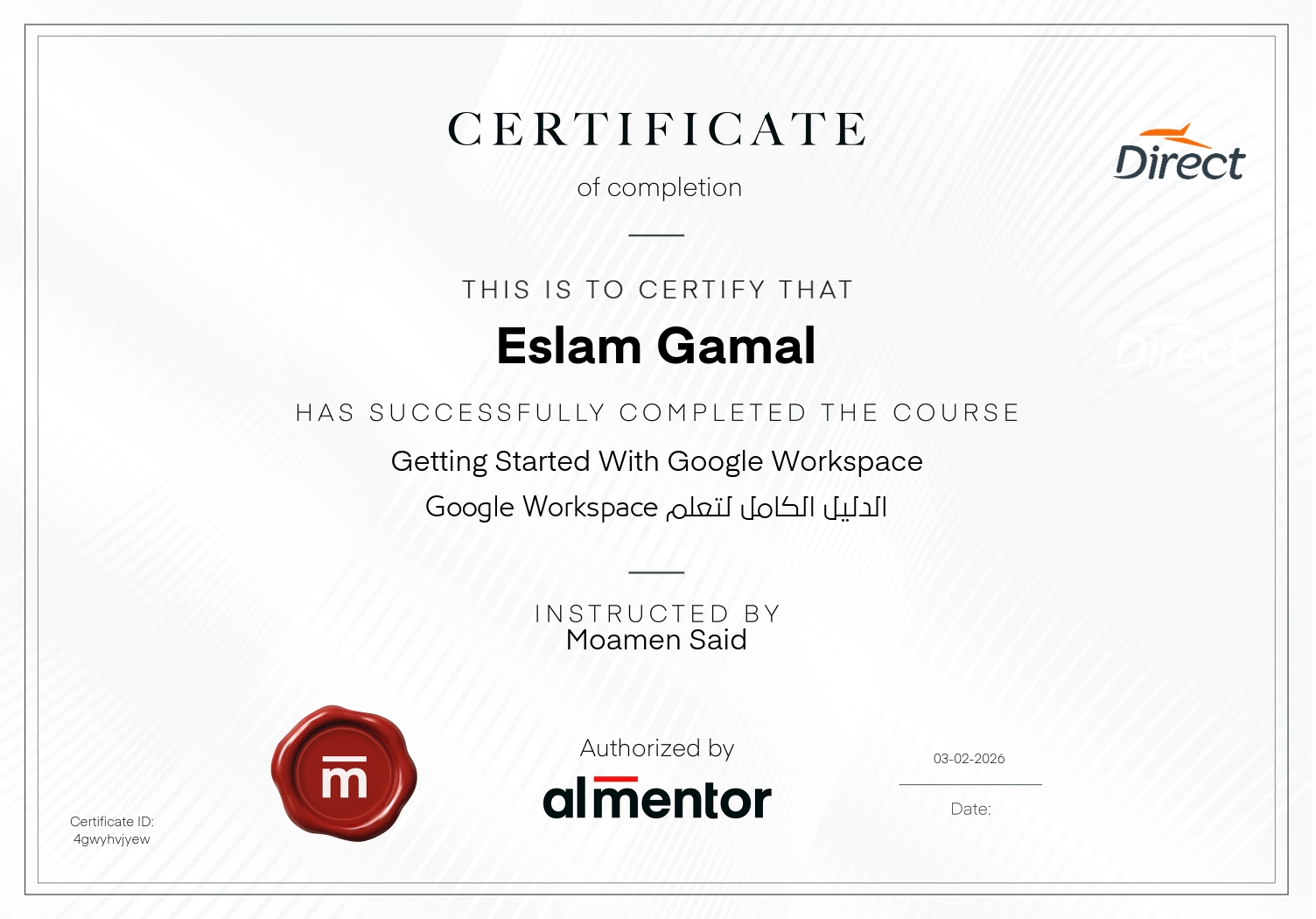 الدليل الكامل لتعلم Google Workspace