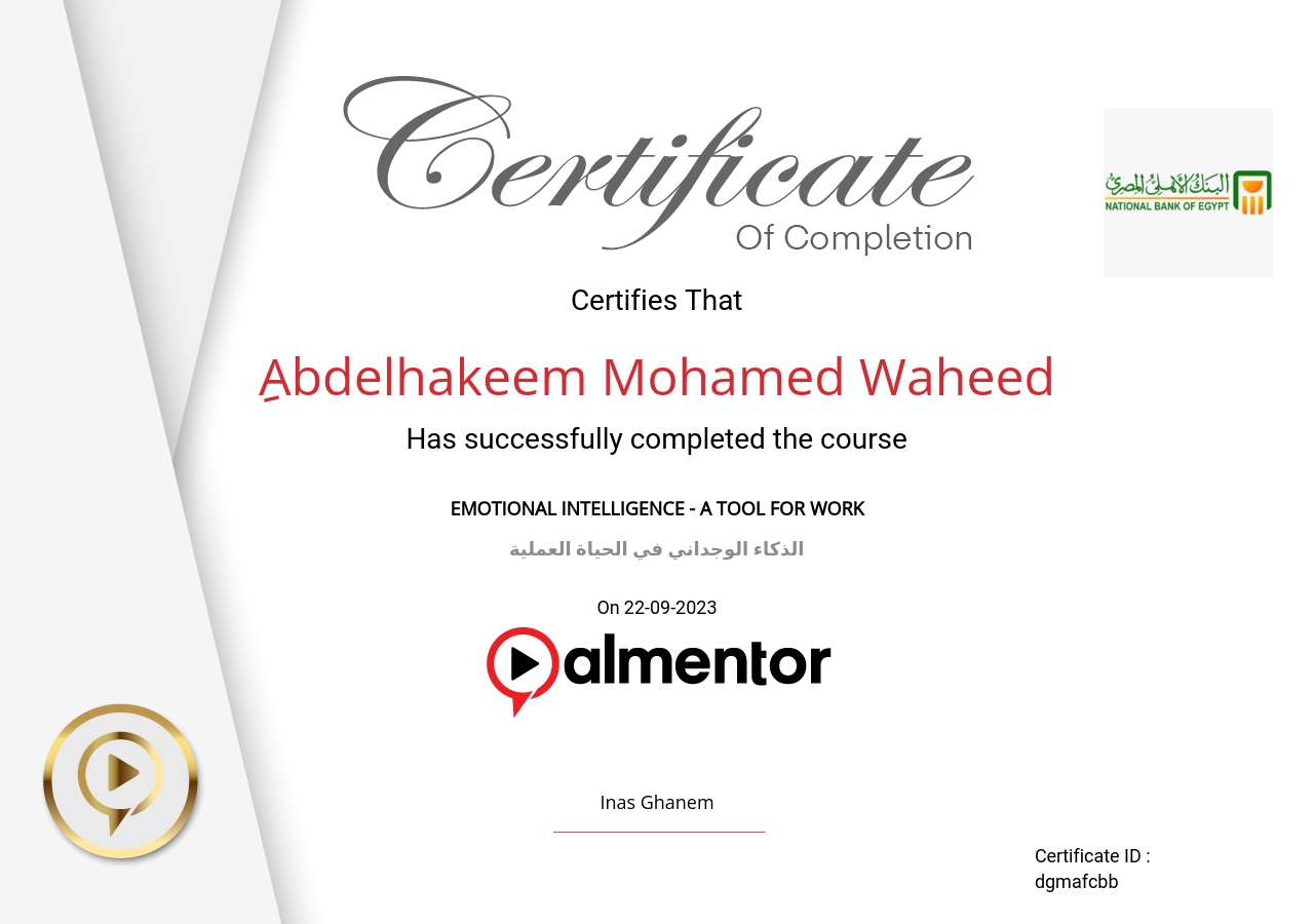 الذكاء الوجداني في الحياة العملية