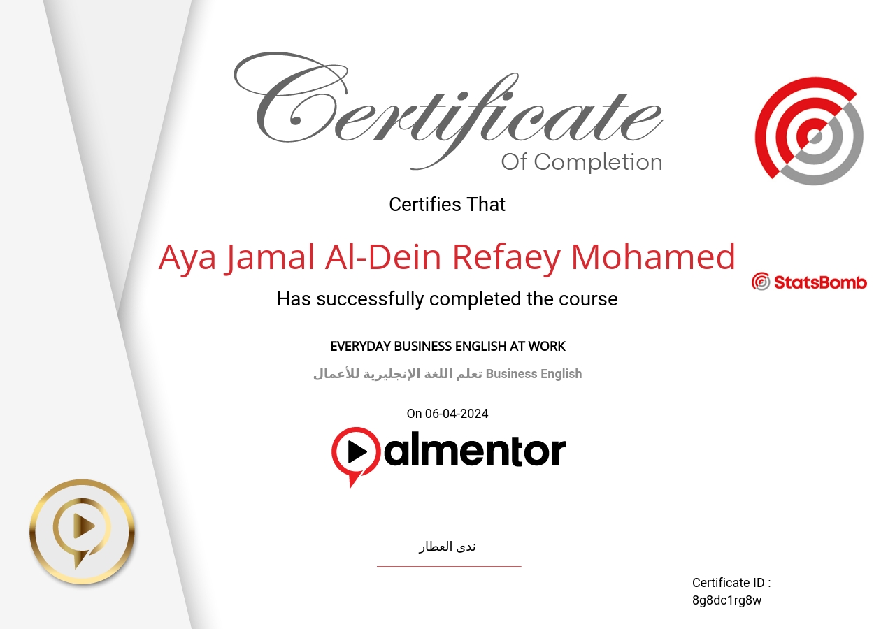 تعلم اللغة الإنجليزية للأعمال Business English