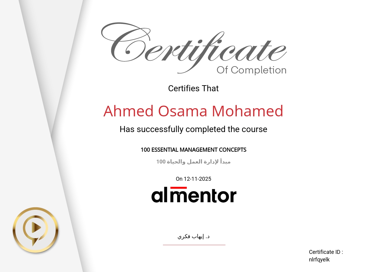 100 مبدأ لإدارة العمل والحياة