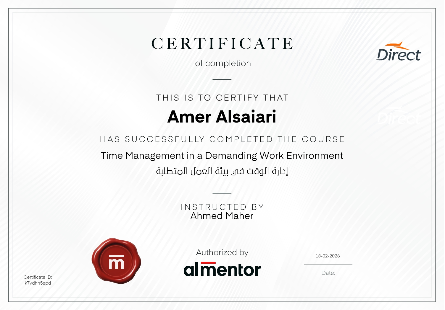 إدارة الوقت في بيئة العمل المتطلبة